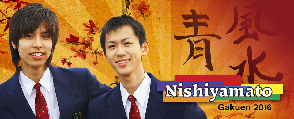 Nishiyamoto Gakuen 2016